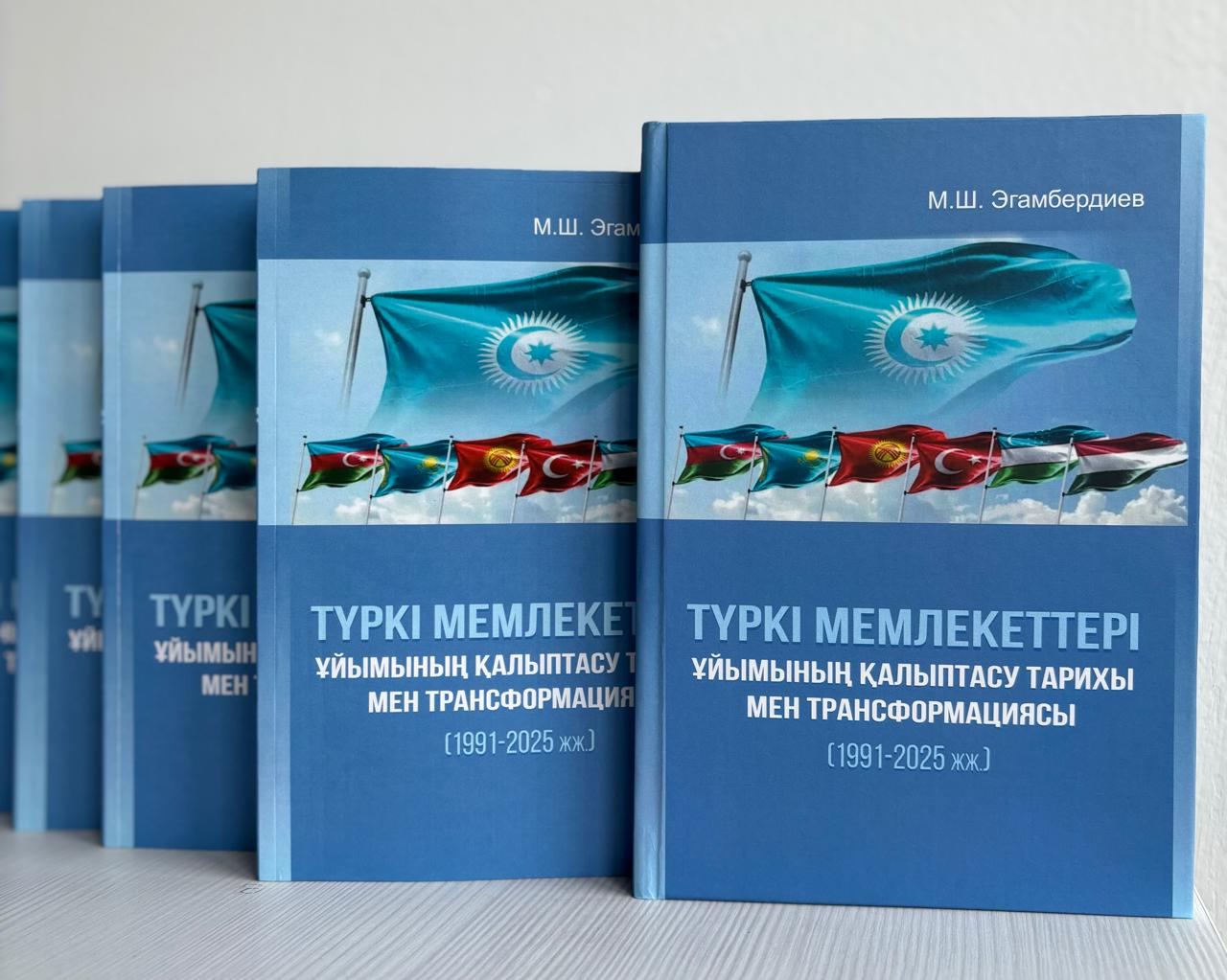 әл-Фараби атындағы Қазақ ұлттық университеті Шығыстану факультетінің кітапхана қоры жаңа ғылыми басылыммен толықты.